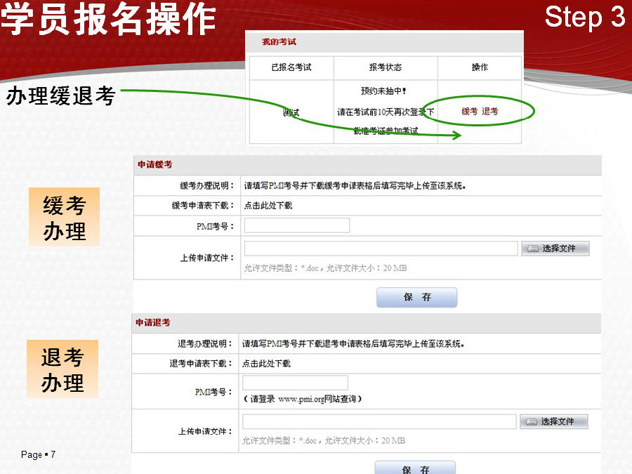 6aa32f88.jpg 6aa32f88.jpg