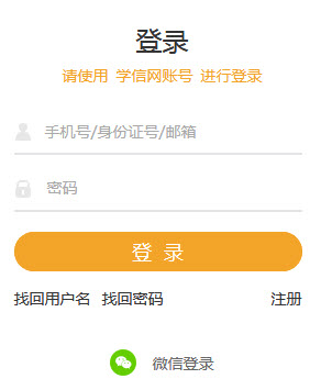 2020考研內(nèi)蒙古MBA研究生考試準(zhǔn)考證打印時間及入口